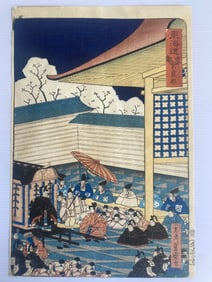 Original Yoshimori (1830 - 1884) Japanese Woodblock Print The Shishinden in Kyoto, 1863