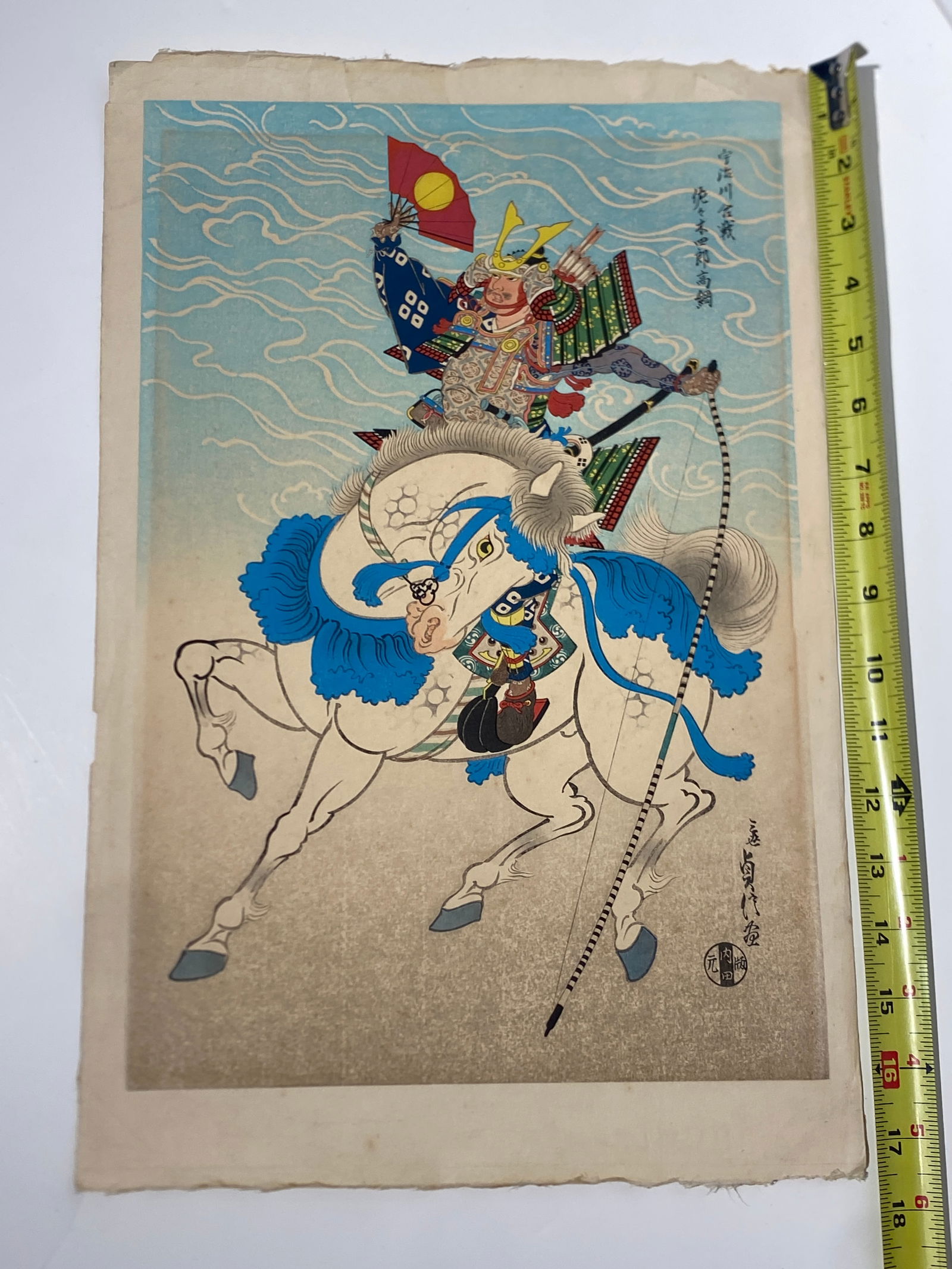 Japanese Woodblock Print: Japanese Woodblock Print..Our Starting price and estimate may not accurate as related to the item. We are starting most things at only 50.00 and letting the market determine the fair price.We do
