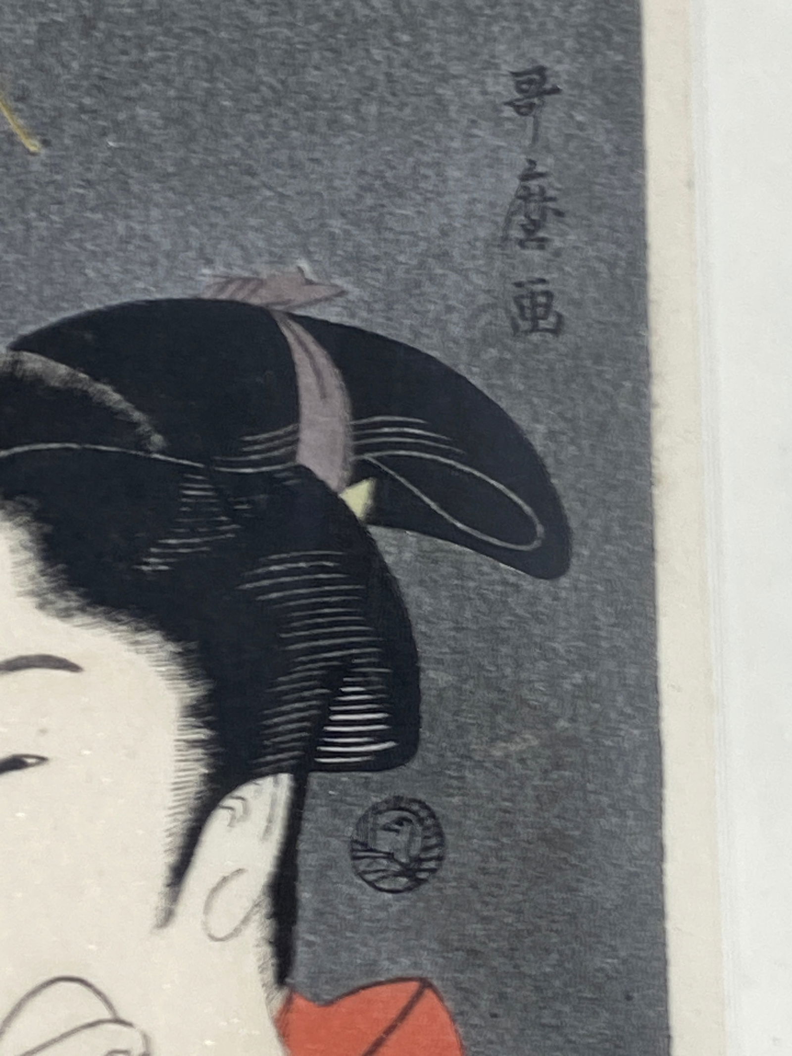 Japanese Woodblock Print - 4