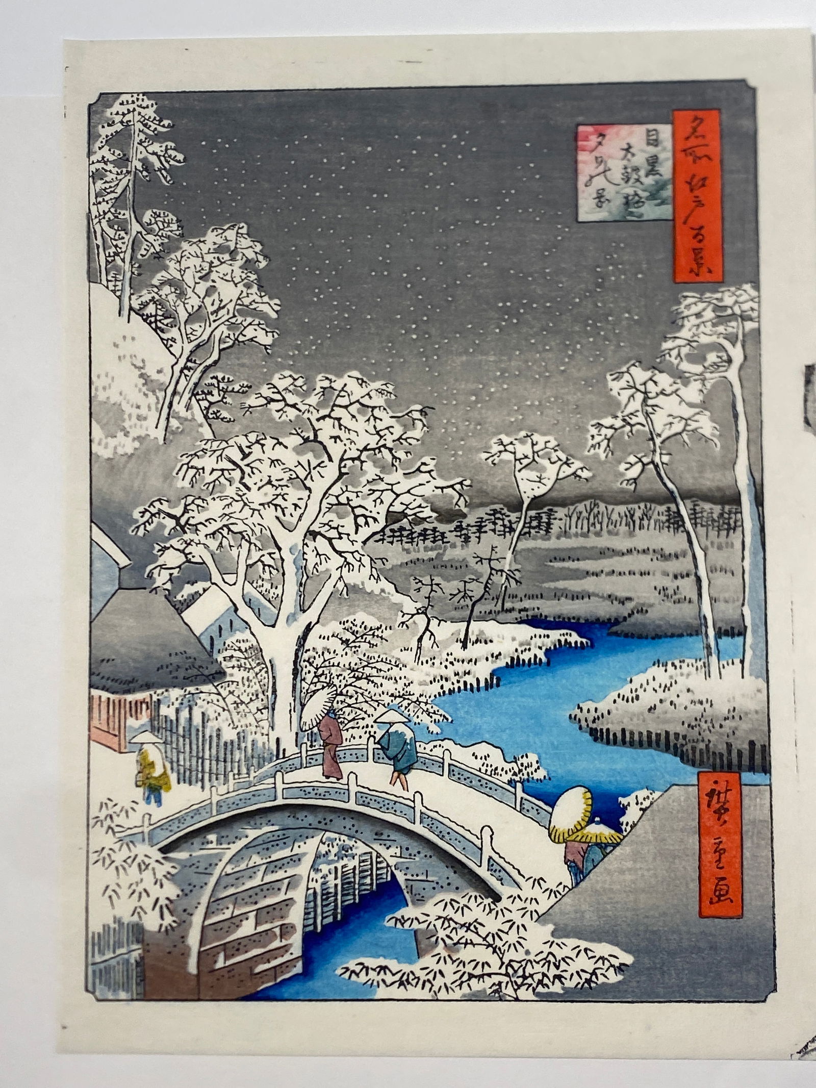 Japanese Woodblock Print: Japanese Woodblock Print