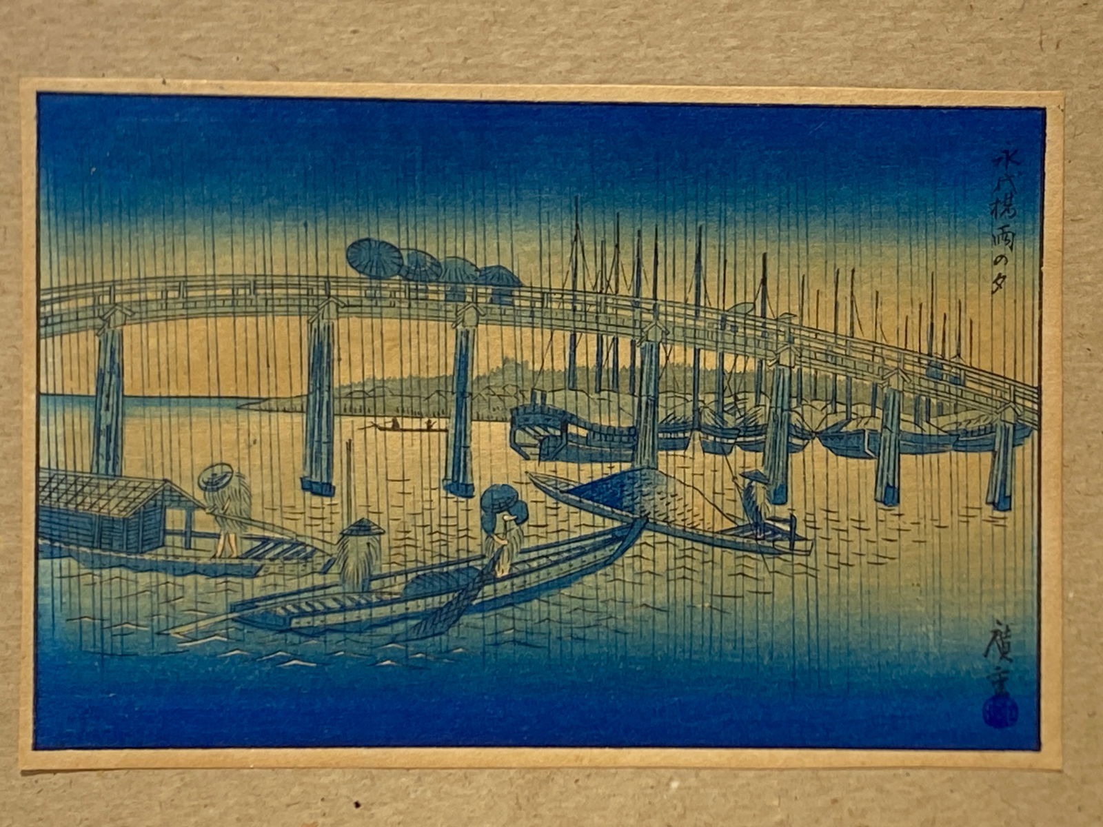 Small Hiroshige woodblock print (1 of 6)