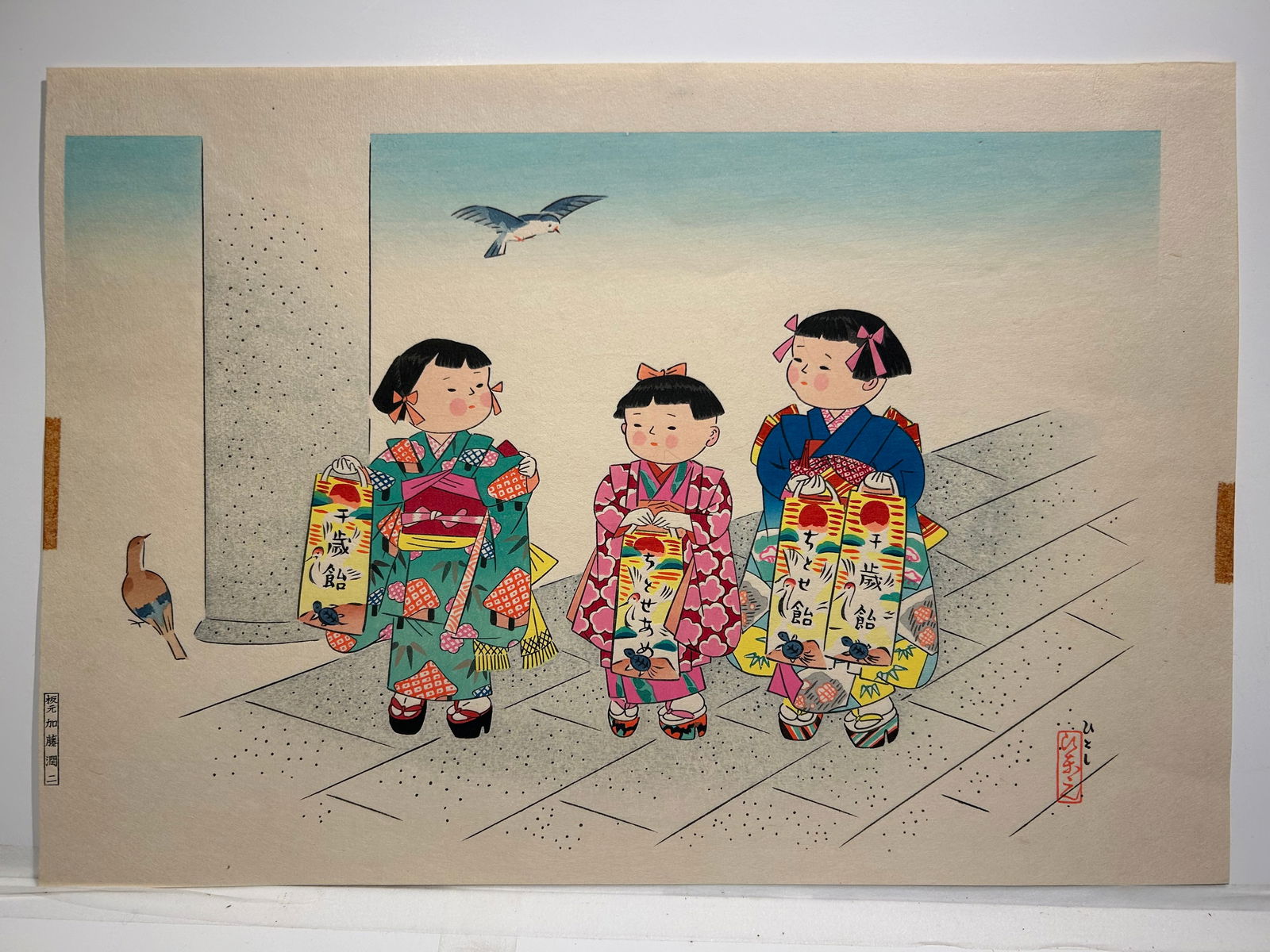 Hitoshi Kiyohara 1896-1956 Japanese Woodblock print: Hitoshi Kiyohara 1896-1956 Japanese Woodblock print..Size is 11” x 15”..