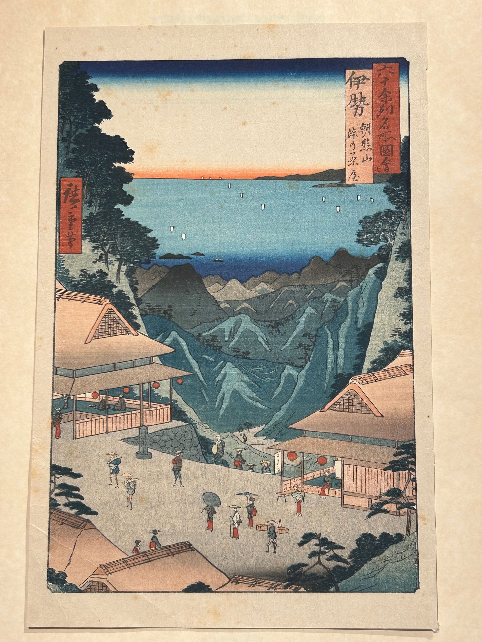 Utagawa Hiroshige Japanese Woodblock Mount Asama Teahouse On The Mountain Pass: Utagawa Hiroshige Japanese Woodblock Mount Asama Teahouse On The Mountain Pass..8” x 12”