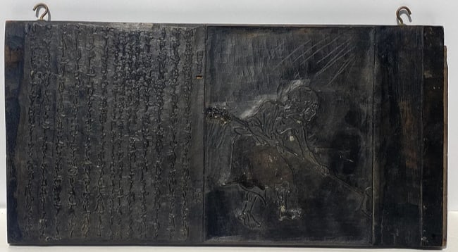 Antique Japanese wood finely carved woodblock printing plate: Antique Japanese wood finely carved woodblock printing plate ..Size is 8 1/4” x 16”..n... all items eligible for combined shipping.....