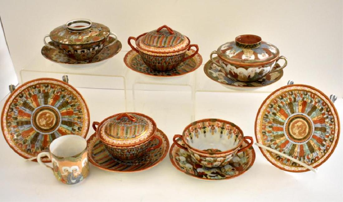 ANTIQUE ASIAN CUPS AND BOWLS WITH SAUCERS (1 of 16)