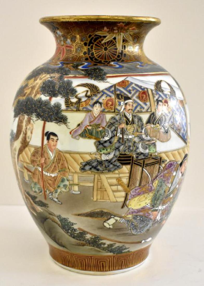VINTAGE SATSUMA VASE (1 of 9)