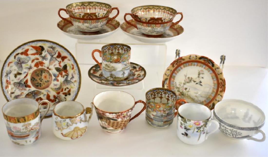 ASSORTED ASIAN CHINA (1 of 8)