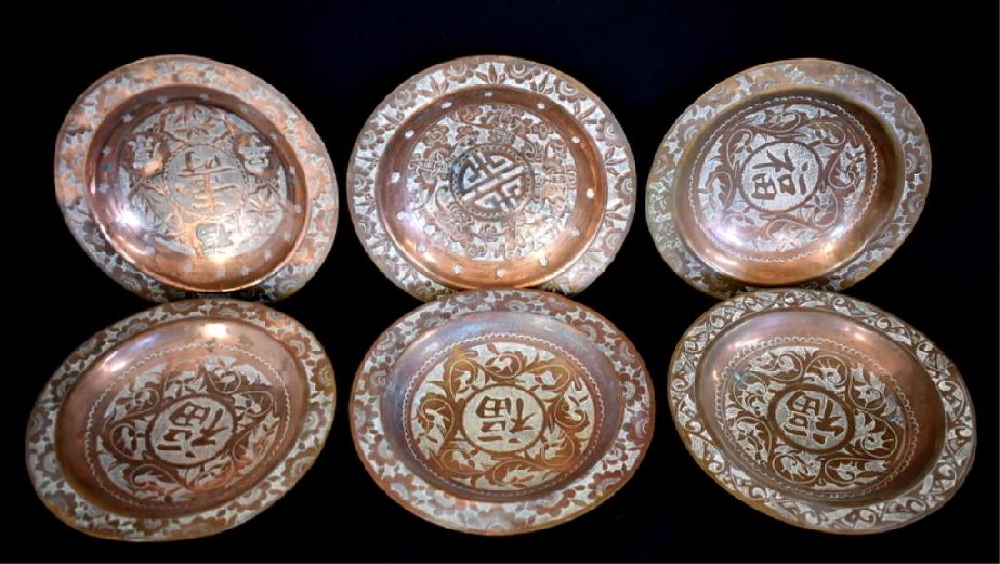 SIX CHINESE CHARACTER REPOUSSE COPPER PLATES (1 of 5)
