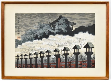 TOMIKICHIRO TOKURIKI 'THE CHERRY BLOSSOMS OF MT. SHIGI IN NARA PREFECTURE' WOOD BLOCK PRINT
