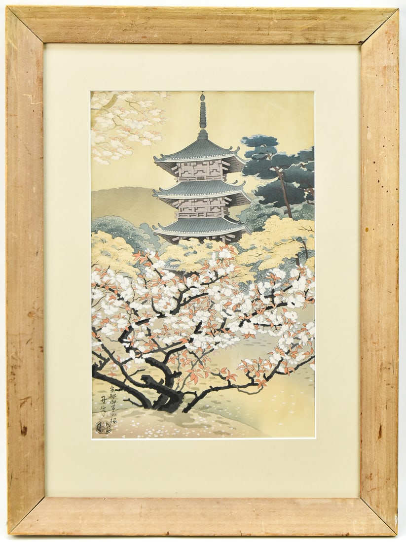 'CHERRY BLOSSOMS AT OMURO, KYOTO' MIXED MEDIA WOOD BLOCK PRINT: Mixed media wood block print on paper titled "Cherry Blossoms at Omuro, Kyoto". Art measures 17" h x 9" w, matted & presented in a frame measuring 21" x 15.5".