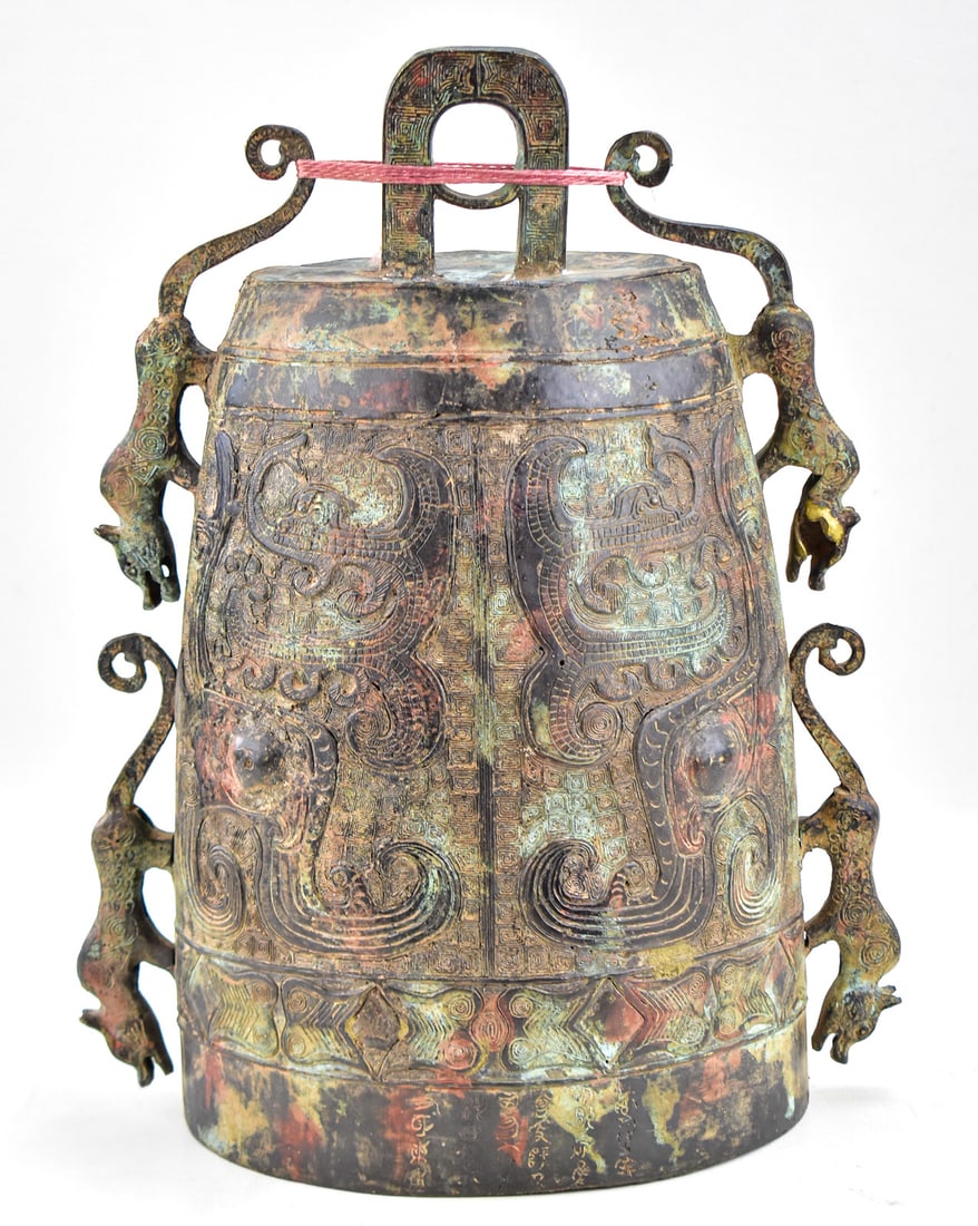ARCHAISTIC CHINESE BRONZE RITUAL BELL: This bronze bell (Bo Zhong or Niu Zhong) is decorated with Taotie masks, coiled dragons, and wild beats for handles. This designed to look like an other bell but is circa early 20th century. Bell meas