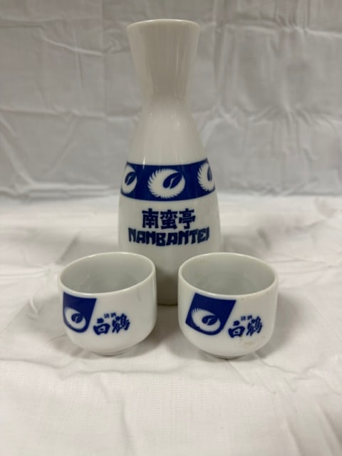 Sake Bottle (1 of 1)
