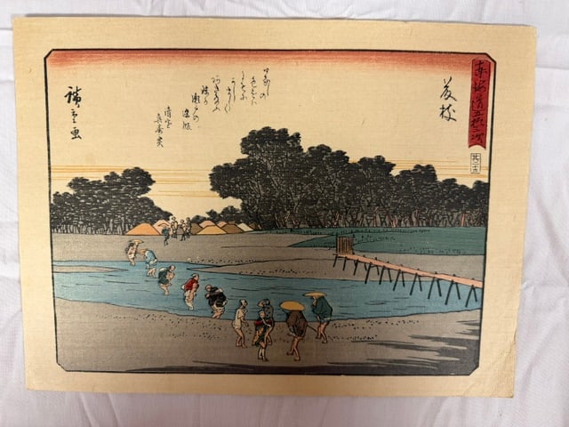 Wood Block: Woodblock print Titled "Boat at Bridge Toyama, Etchu Province" by Utagawa Hiroshige