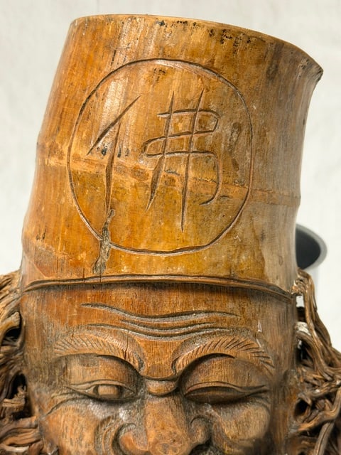 Bamboo Root Mask - 2