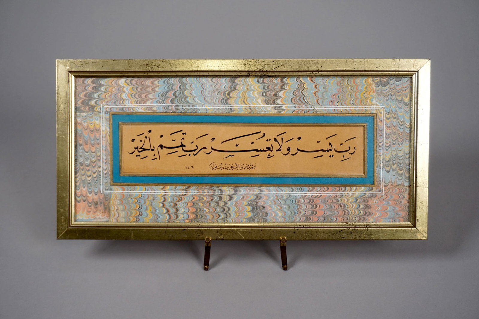 Islamic Art - MUHAMMAD SHAWQI Ottoman Calligraphy Painting (1 of 8)