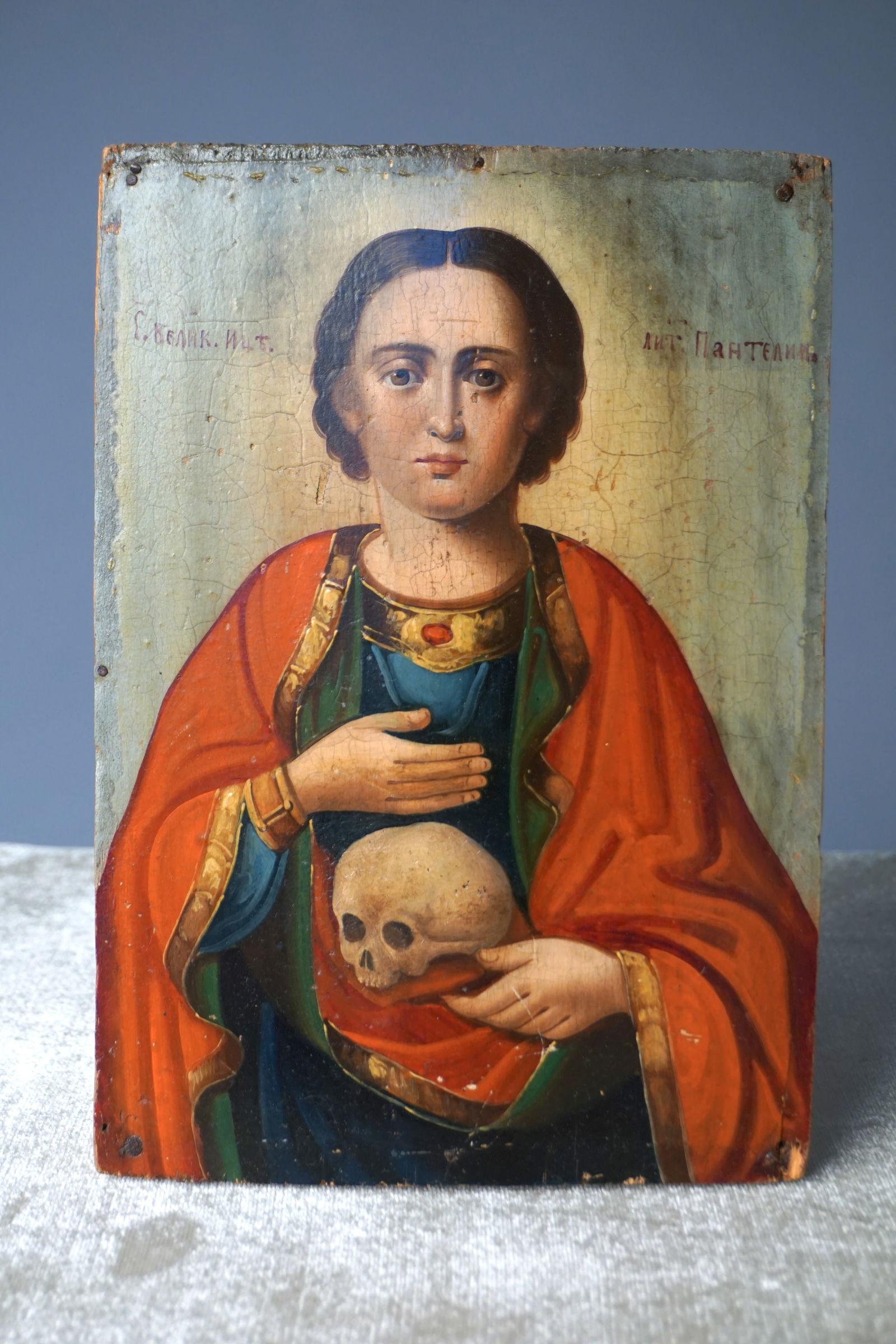 Antique Russian Icon Painting with Skull, 19th Century Memento Mori (1 of 15)