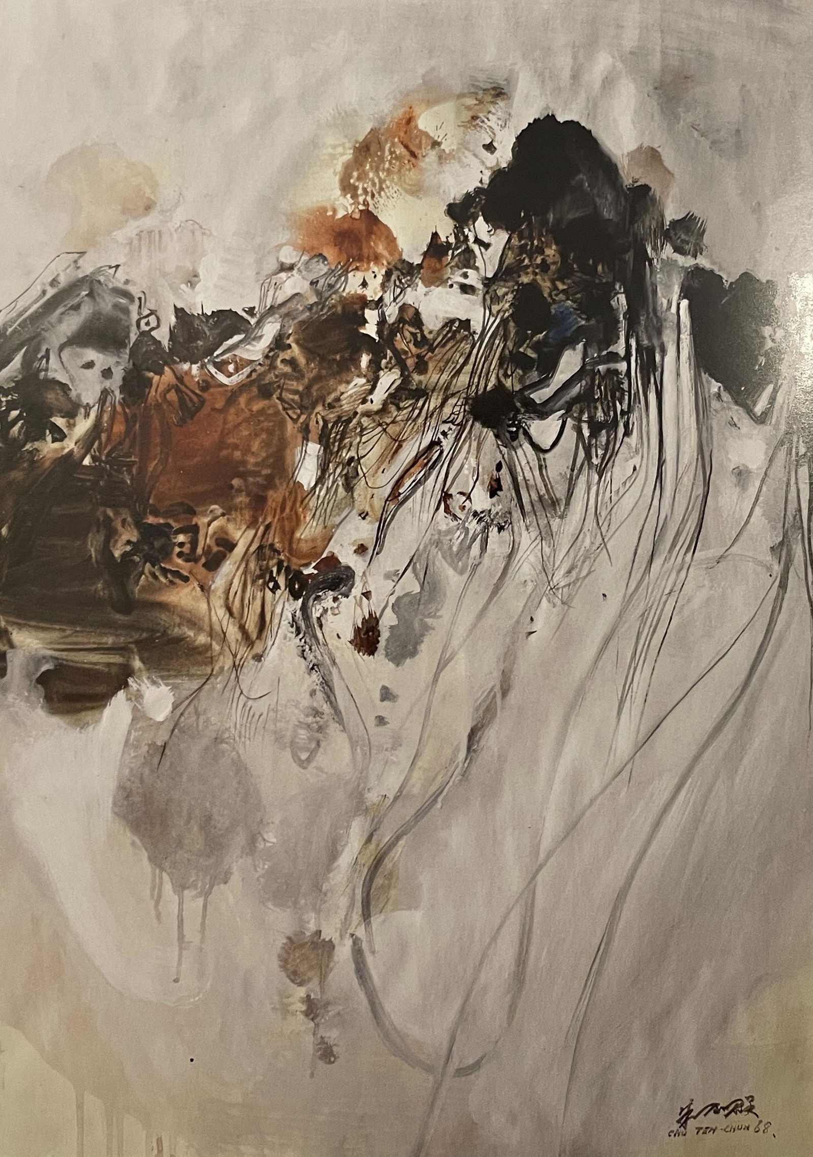 Chu Teh-Chun - Sans Titre, 1968: CHU TEH-CHUN (1920-2014) Sans Titre, 1968 Print in Colors 6 3/4" x 9" Chu Teh-Chun was a Chinese-French abstract painter who pioneered the integration of traditional Chinese painting techniques with W