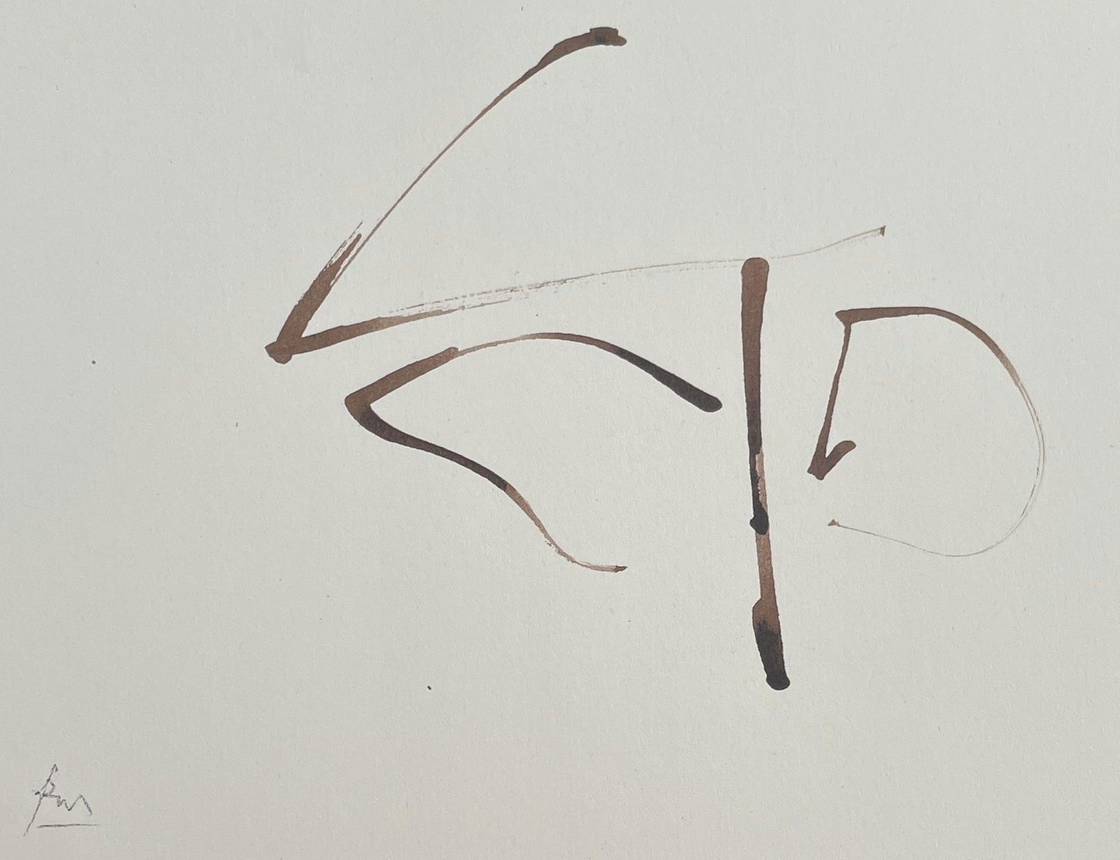 Robert Motherwell - Untitled, 1982: ROBERT MOTHERWELL (1915-1991) Untitled, 1982 Print in Colors, Printed in the 1980s 6 3/4" x 5 1/8" Robert Motherwell was an American artist and seminal Abstract Expressionist painter. Influenced by th