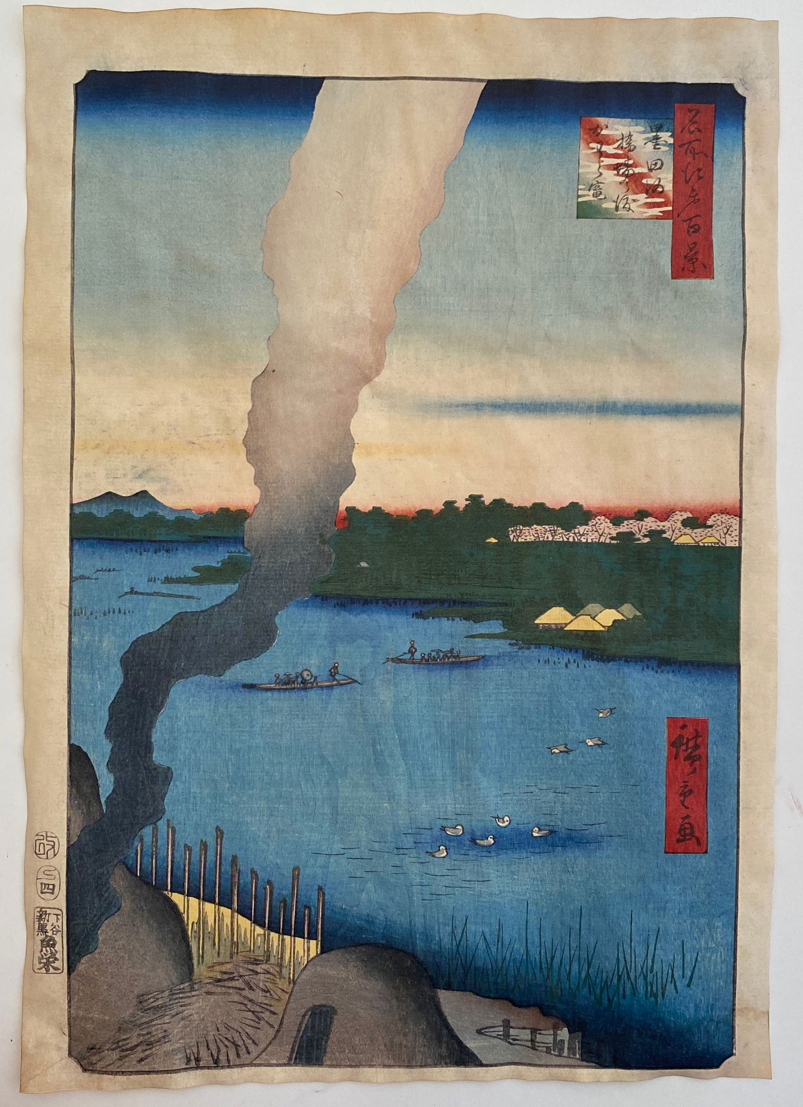 Japanese Prints - Untitled, Grouping of 5 (1 of 5)