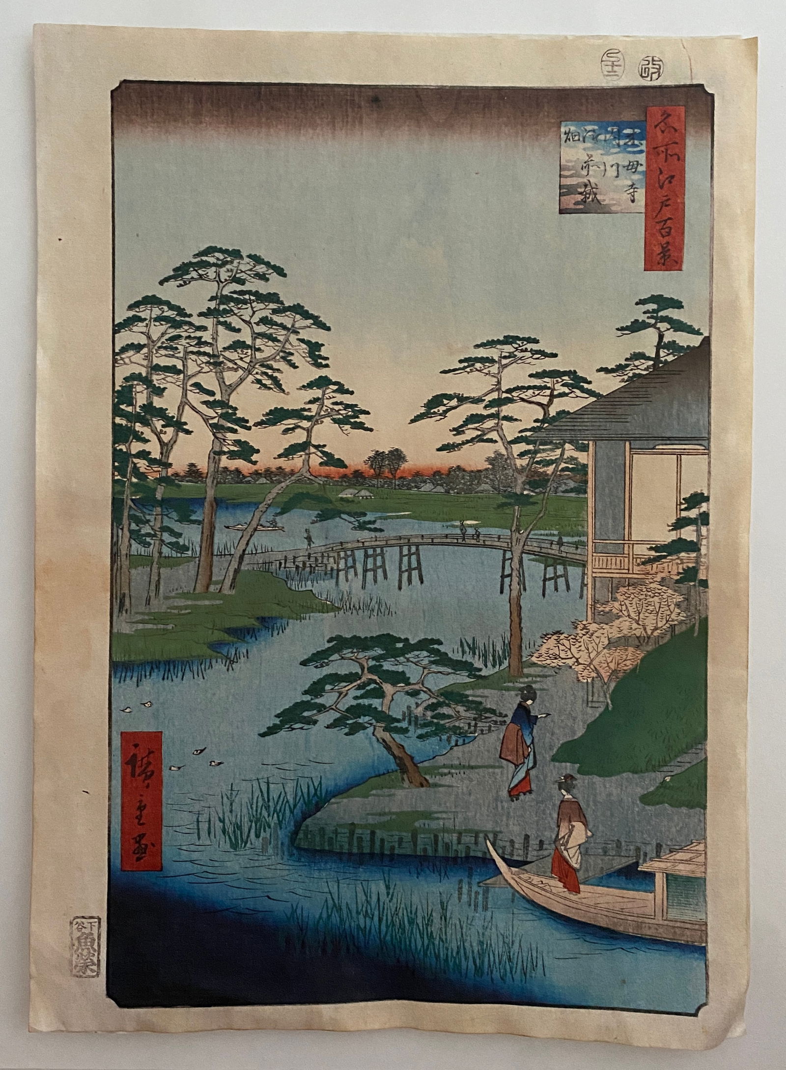 Japanese Prints - Untitled, Grouping of 6 (1 of 6)