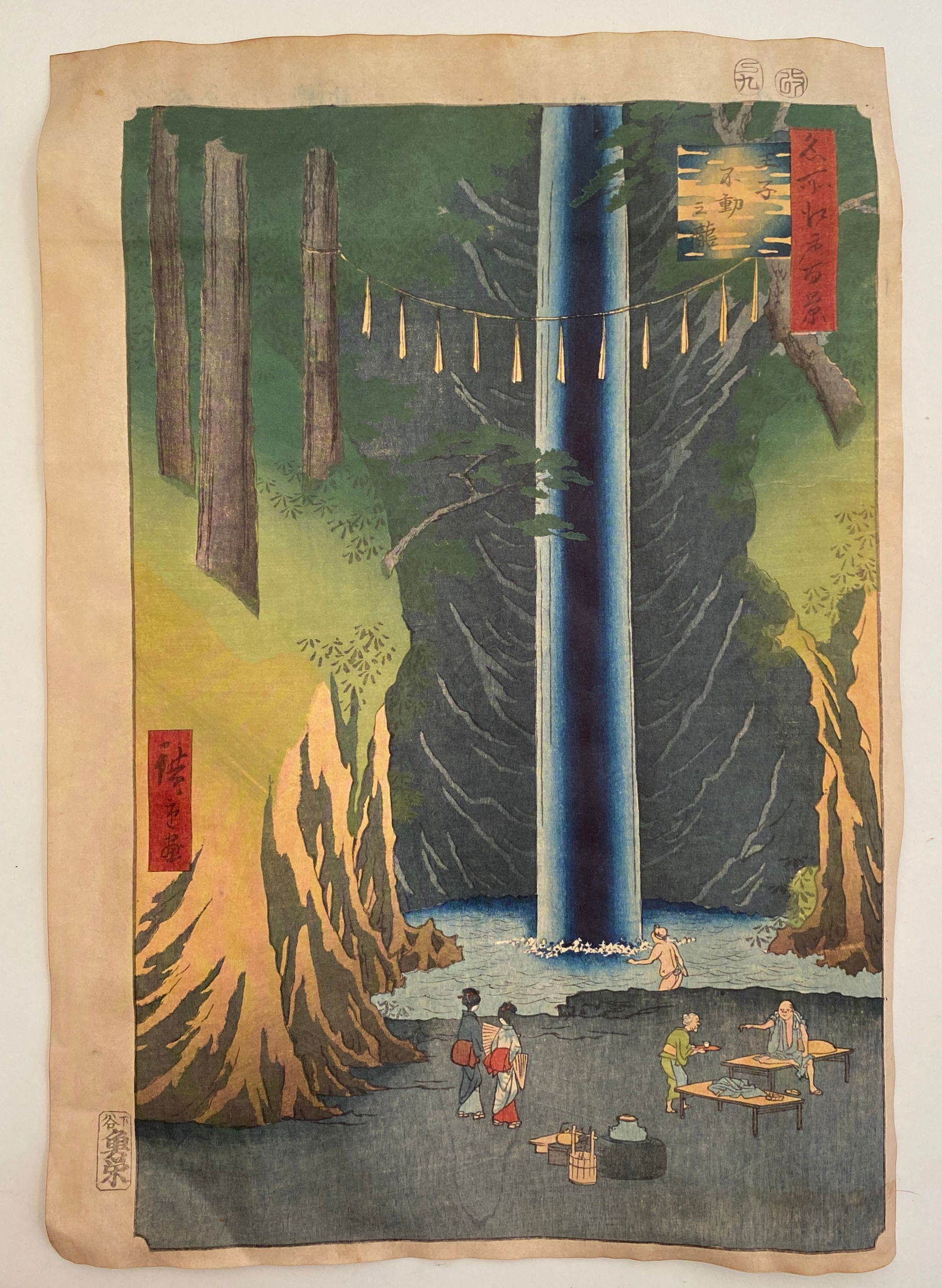 Japanese Prints - Untitled, Grouping of 7 (1 of 7)
