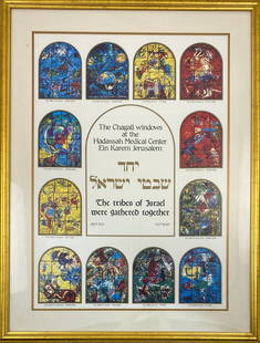 Marc Chagall - Hadassah Medical Center Windows - Lithograph: MARC CHAGALL Hadassah Medical Center Windows Lithograph 34" x 26"