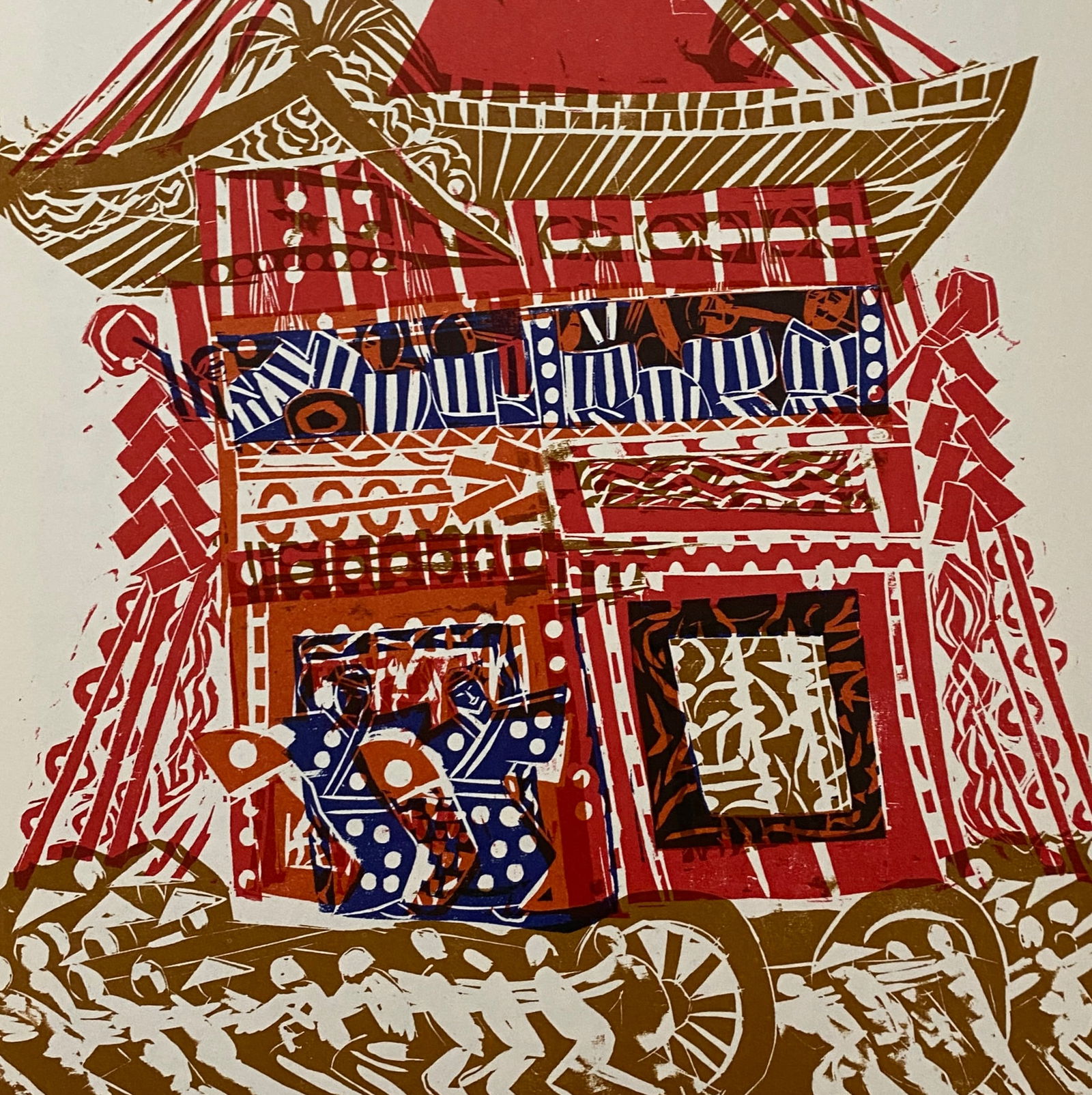 Ed Ruscha - Robin - Offset Lithograph: ED RUSCHA (B. 1937) Robin, 1963 Offset Lithograph 25" x 33"