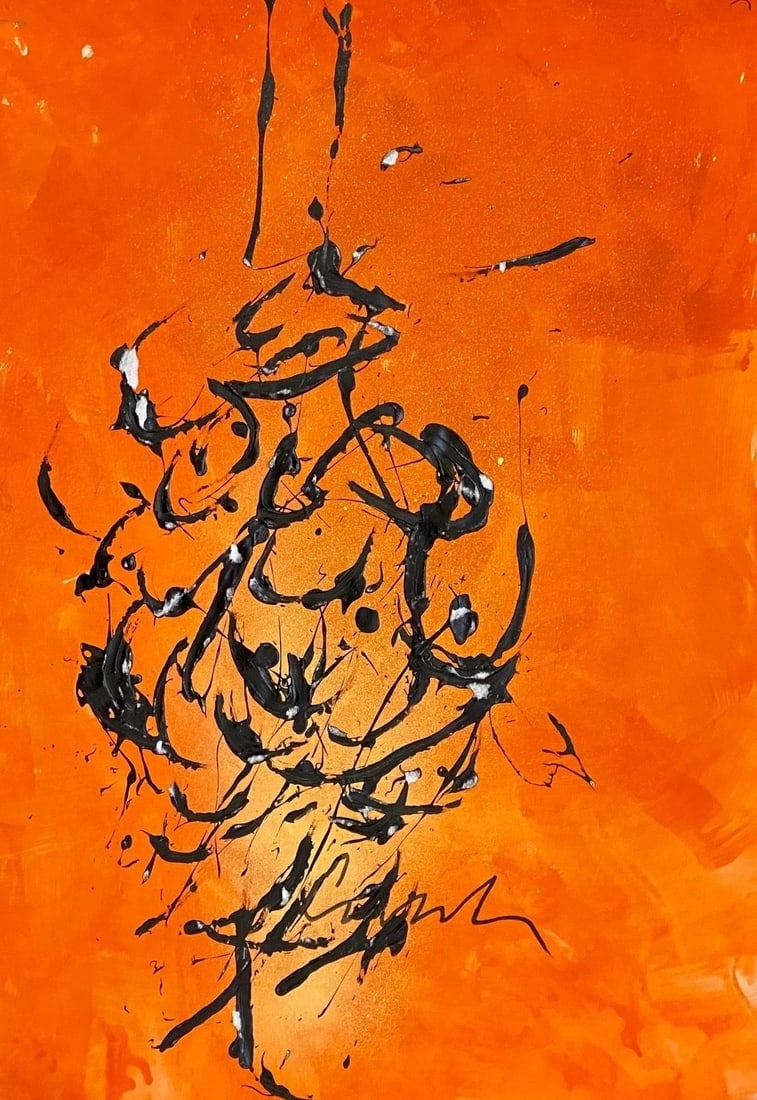 Dale Chihuly - Mixed Media on Paper (Signed): DALE CHIHULY (B. 1941) Mixed Media on Paper Signed Lower Right 23" x 16 1/2"