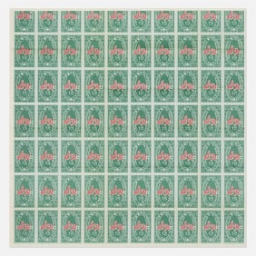 Andy Warhol - S&H Green Stamps Mailer