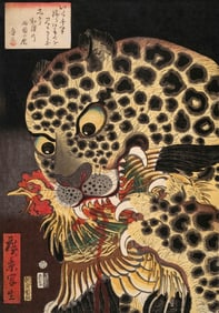 Utagawa Hirokage - The Tiger of Ryokoku, Offset Lithograph