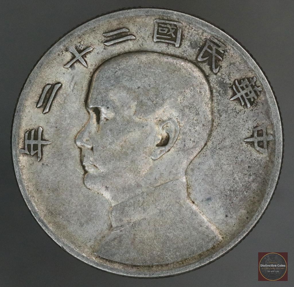 YR22 (1933) China Junk Silver Dollar (1 of 2)