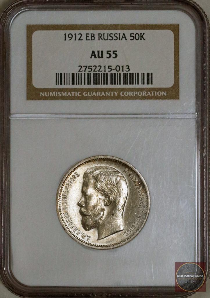 1912 EB Russia 50 Kopeks Silver (NGC) AU55 (1 of 4)