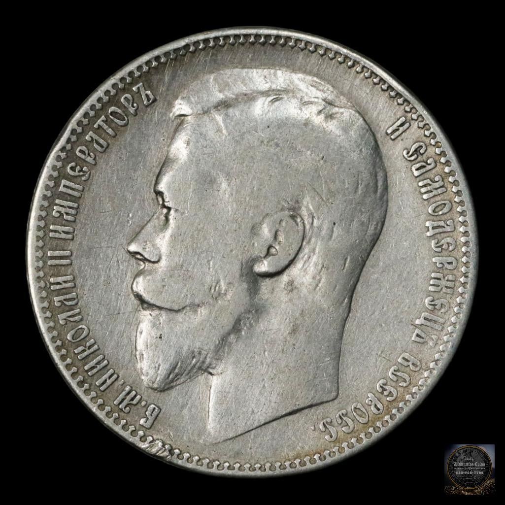 1900 RUSSIA ROUBLE (1 of 2)