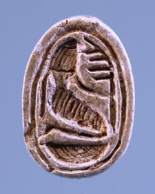 Egyptian Steatite Scarab