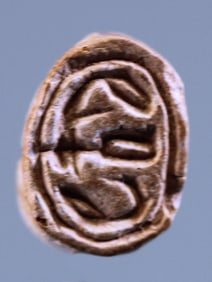 Egyptian Steatite Scarab