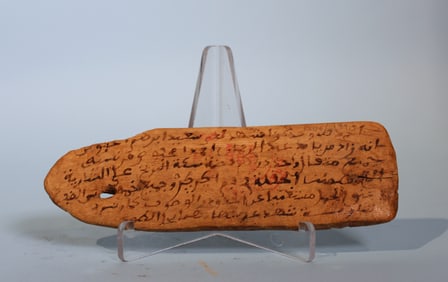 Arabic Letter on Wood