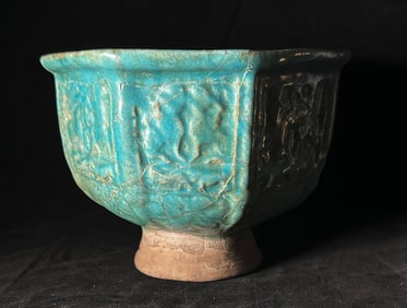 Islamic Turquoise Glazed Bowl