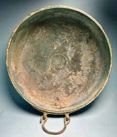 Roman Bronze Bowl