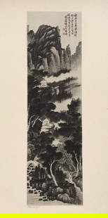 Vintage litho on paper Chinese art calligraphy Xiao Xun: Vintage litho print on paper, limited edition. Signed lower left edition 14/235, 'Landscape'. From a private collection. Paper size: 10,2 x 14,9 in. (26 x 38 cm). Artist: Xiao Xun. The litho print dem