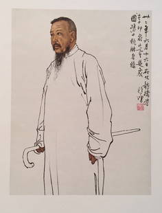 Set of 4 litho prints on thin paper Xu Beihong Chinese: Vintage litho prints on thin paper. Paper size: 9,6 x 13,4 in. (24,4 x 34 cm). Artist: Xu Beihong (1895-1953, Chinese). The print demonstrates Chinese painting and Calligraphy.