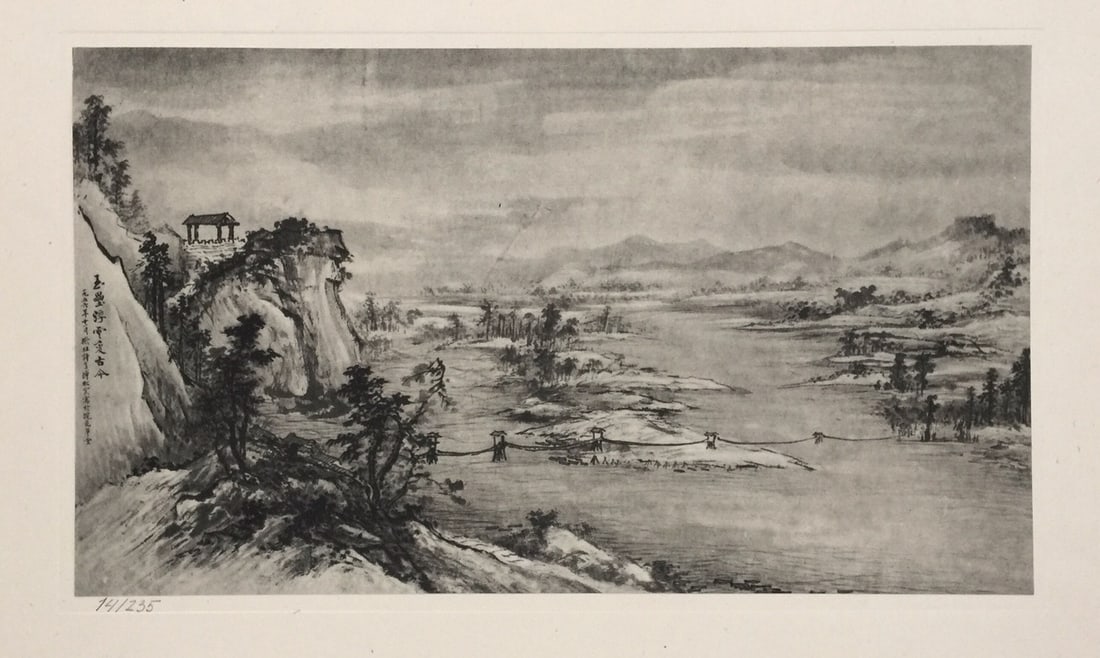 Vintage litho on paper Chinese art calligraphy Asian landscape (1 of 3)