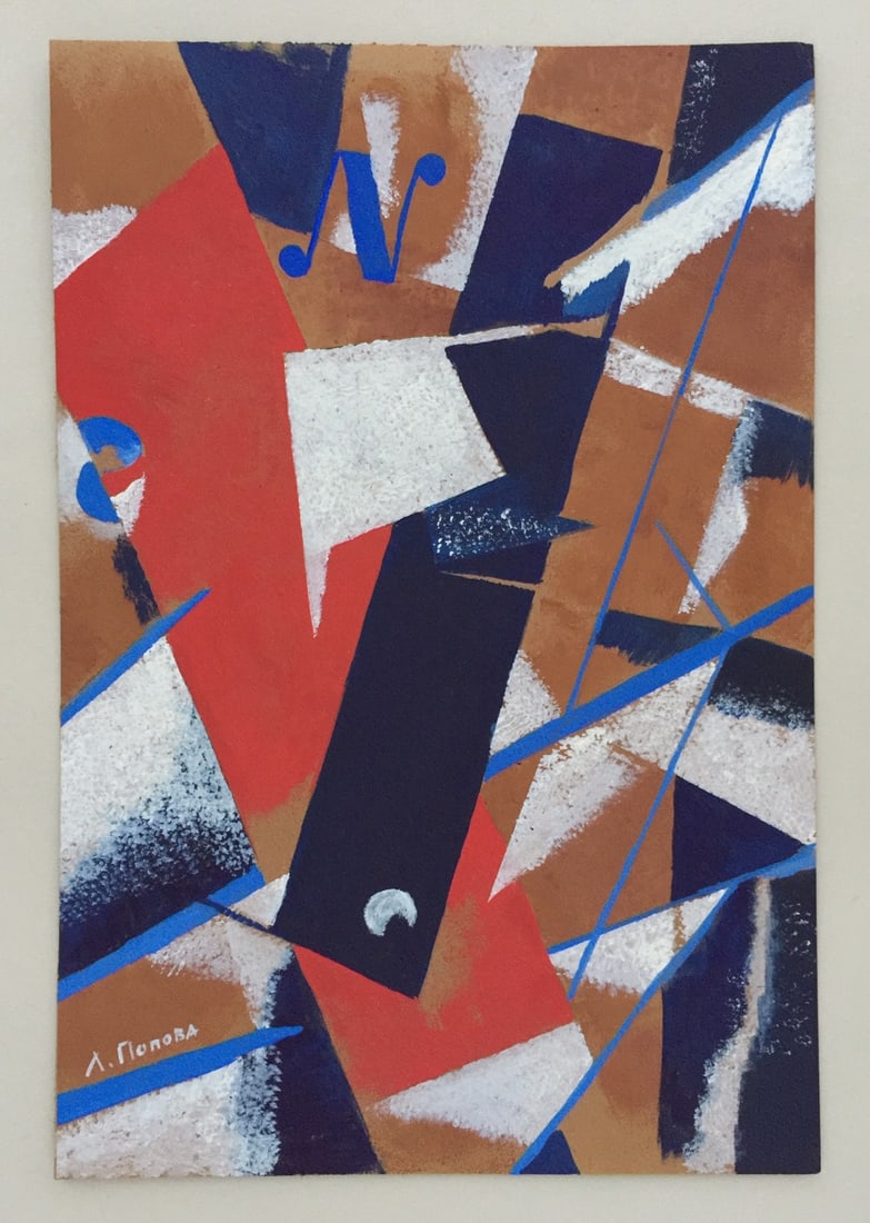 Tempera on cardboard Liubov Popova style of Russian Abstract painting - 2