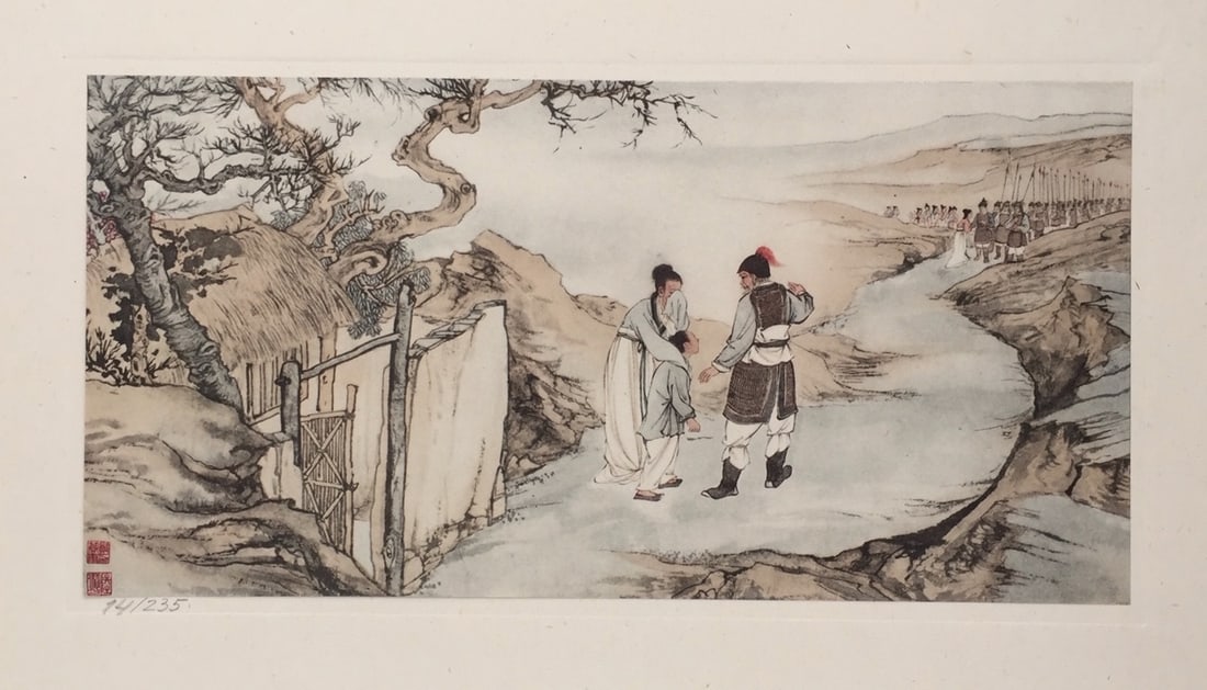 Vintage litho on paper Chinese art calligraphy Military (1 of 3)