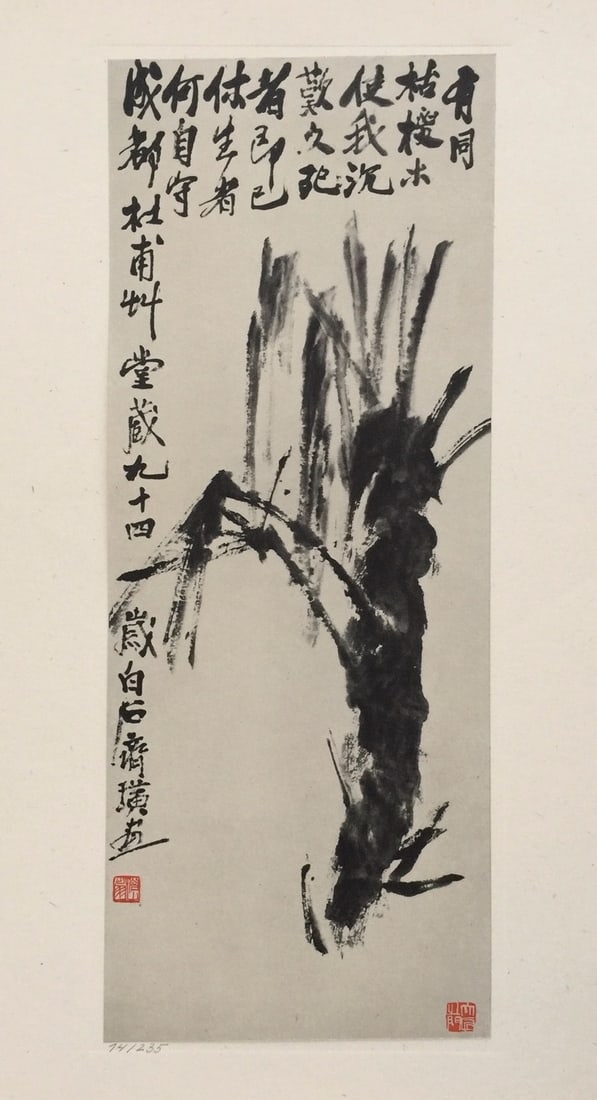 Vintage litho on paper Chinese art calligraphy Qi Baishi (1 of 3)