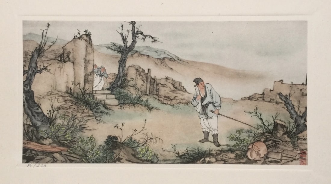 Vintage litho on paper Chinese art calligraphy Asian school (1 of 3)