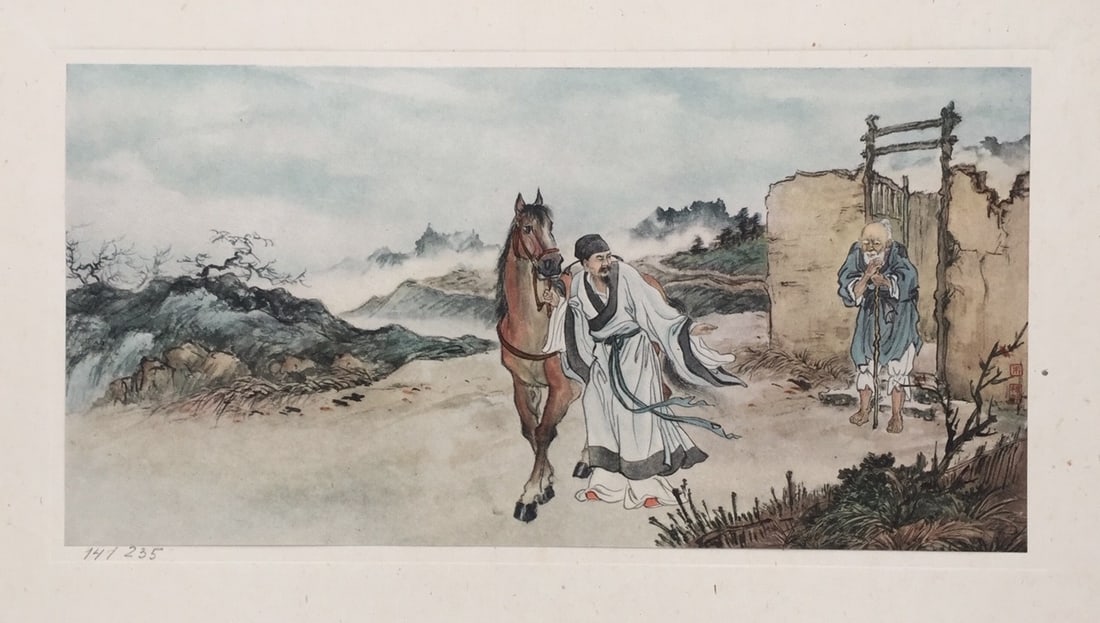 Chinese calligraphy vintage litho on paper old man (1 of 3)