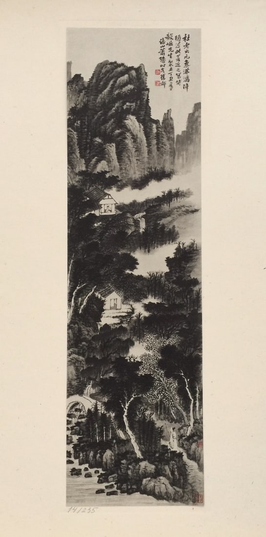 Vintage litho on paper Chinese art calligraphy Xiao Xun (1 of 3)