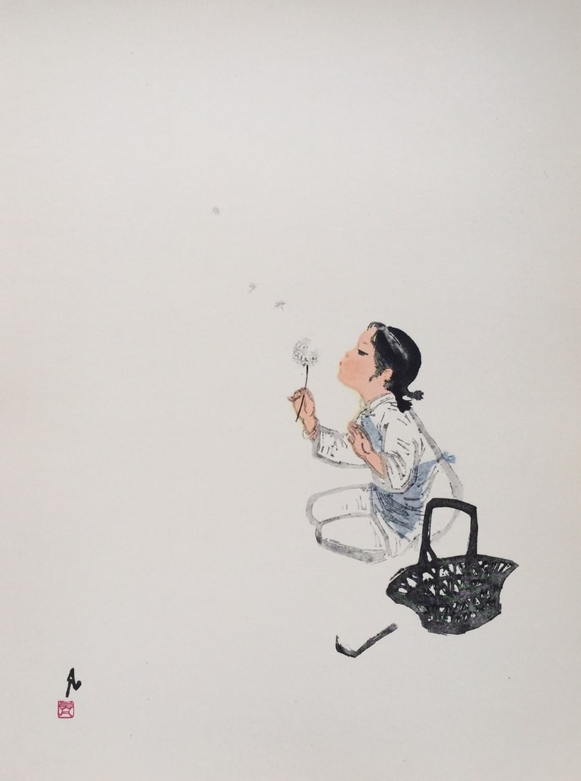 Vintage Litho print Chinese Wu Fan Dandelion Asian girl: Vintage litho print on paper. Printed in Germany, 1959. 11.8 x 15.7 in. (30 x 40 cm). "Dandelion". Wu Fan (1923 - 2015, Chinese). From a private collection.