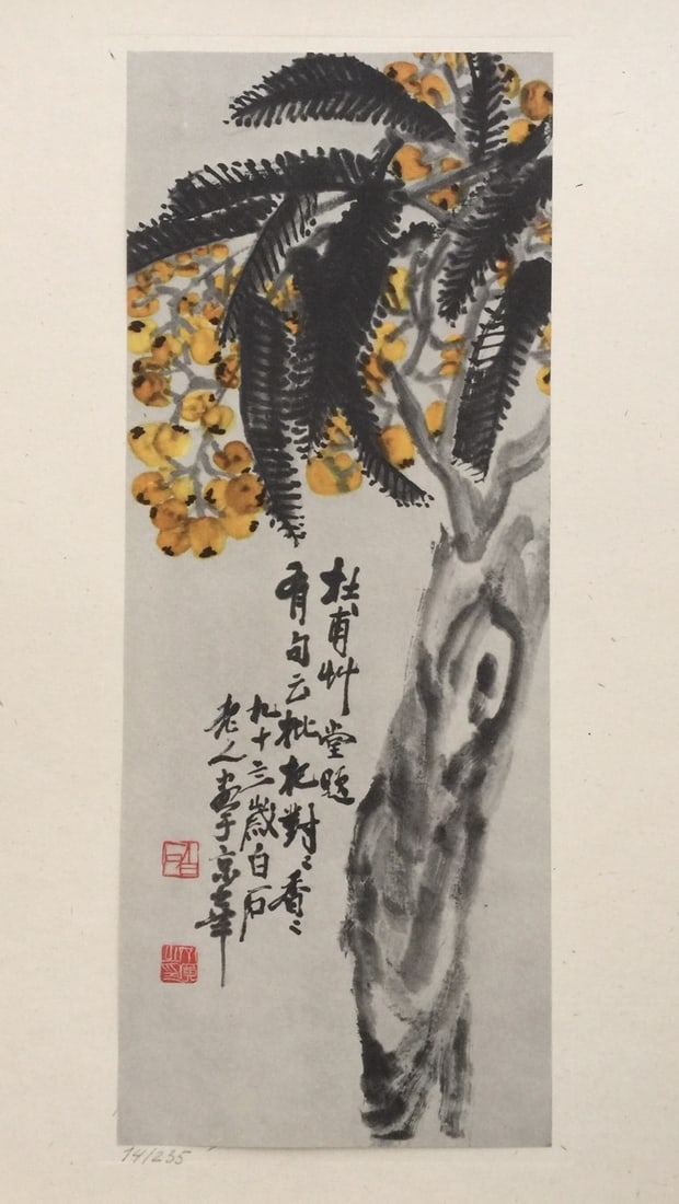 Vintage litho on paper Chinese calligraphy Qi Baishi Asian Modern: Vintage litho print on paper, limited edition. Signed lower left edition 14/235, 'Loquat'. From a private collection. Paper size: 10,2 x 14,9 in. (26 x 38 cm). Artist: Qi Baishi (1863-1957, Chinese). 