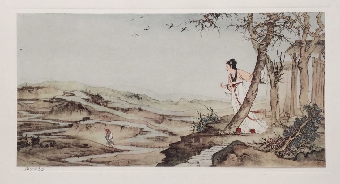 Vintage litho on paper Chinese art calligraphy Asian Newlyweds (1 of 3)